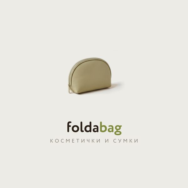 foldabag — Косметички и сумки